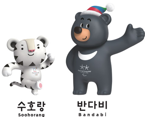 Soohorang the Tiger and Bandabi the Bear are PyeongChang 2018 mascots